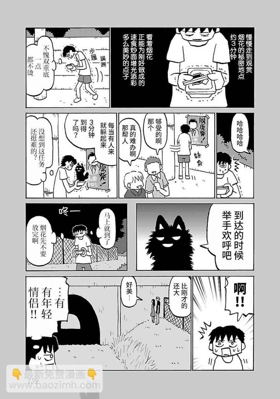 32话2