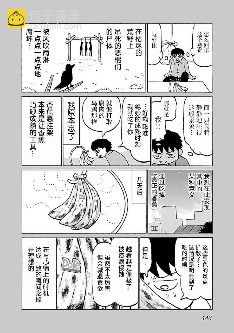 34话1