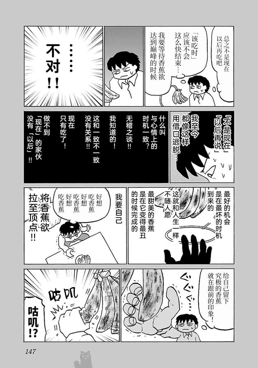 34话2