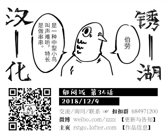 34话4