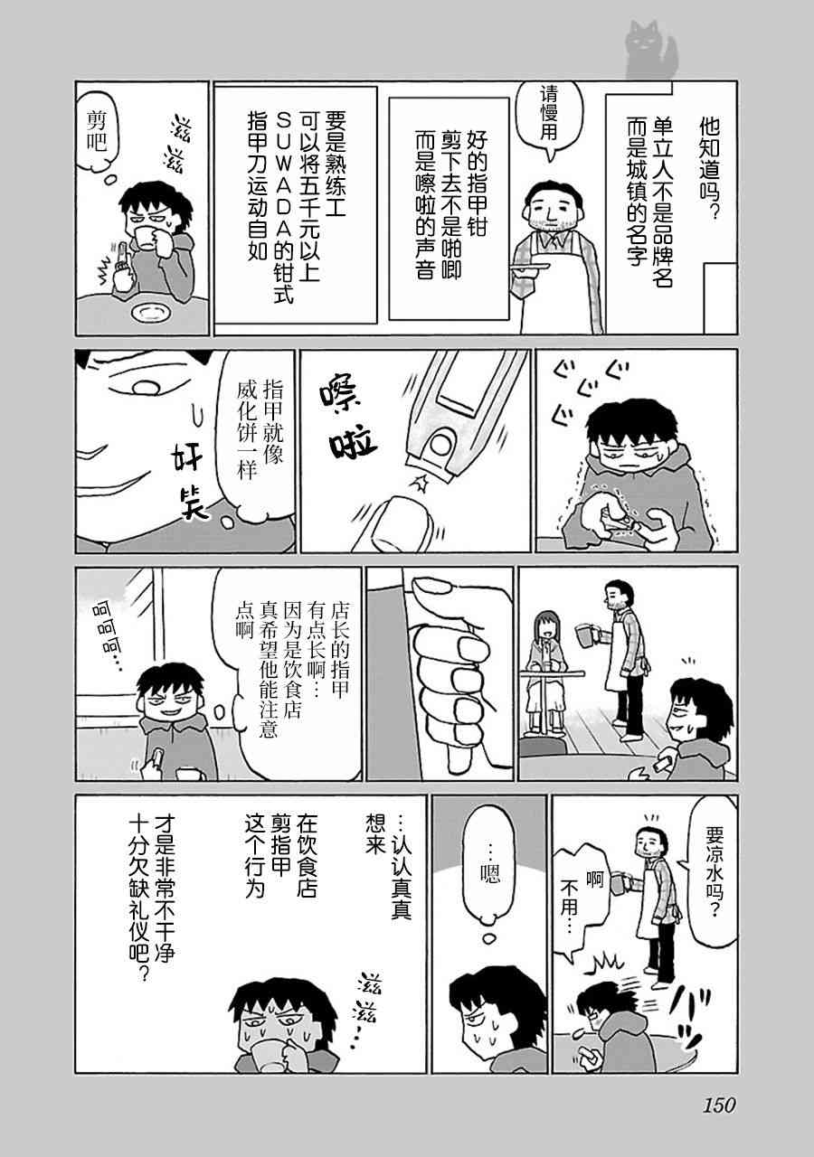 35话1