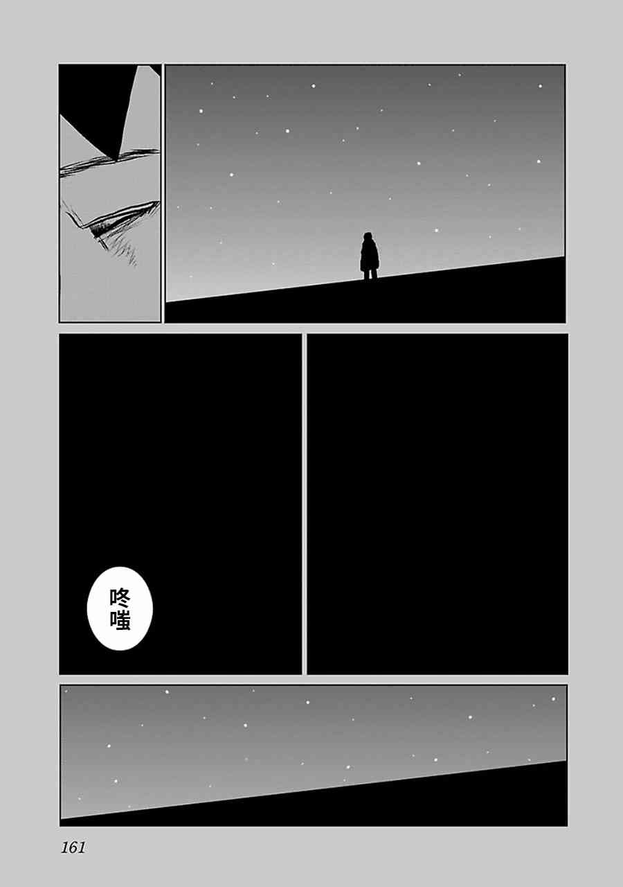 37话3