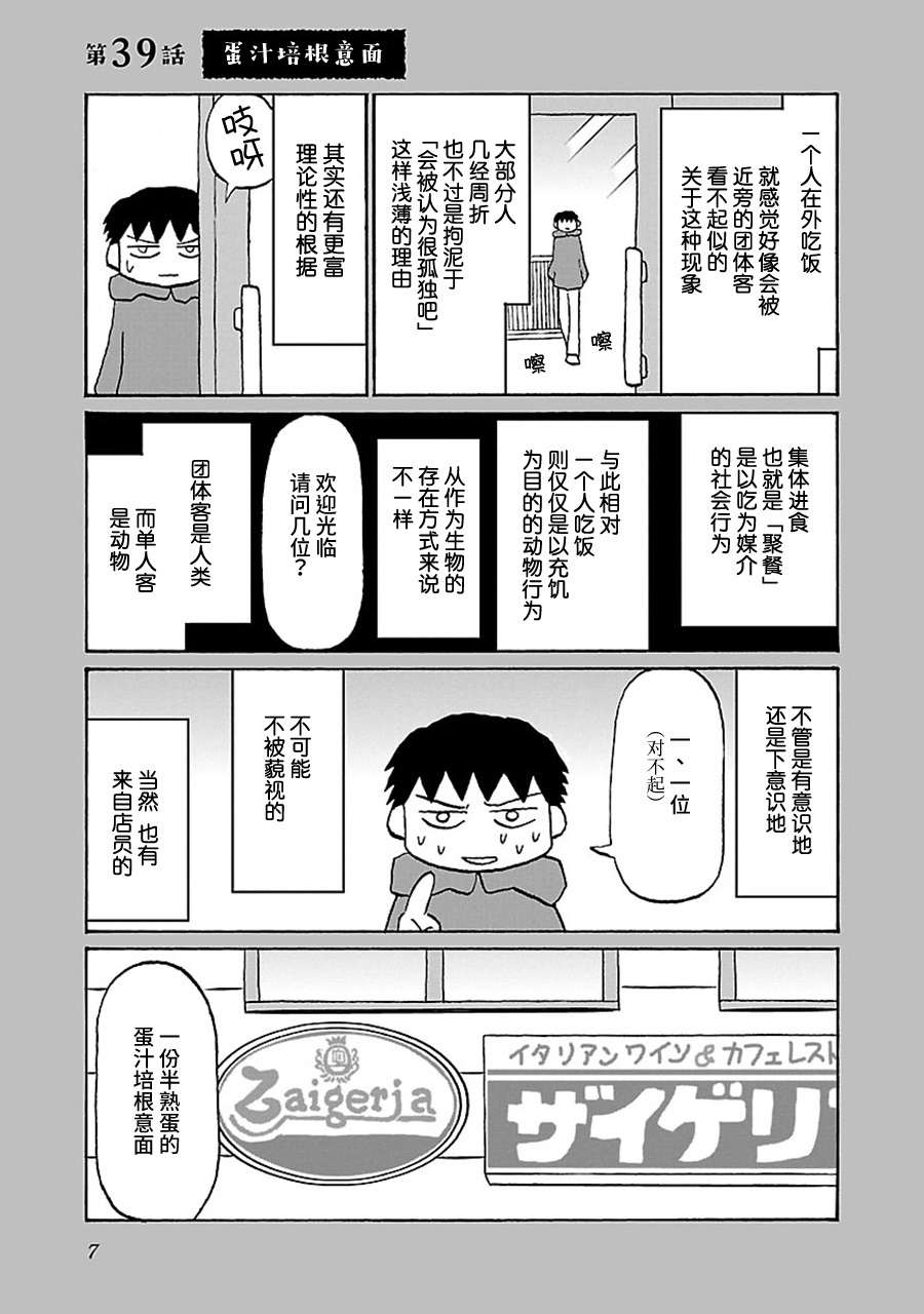 39话0