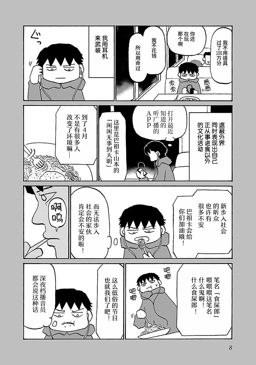 39话1