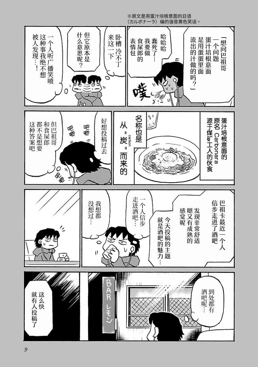 39话2