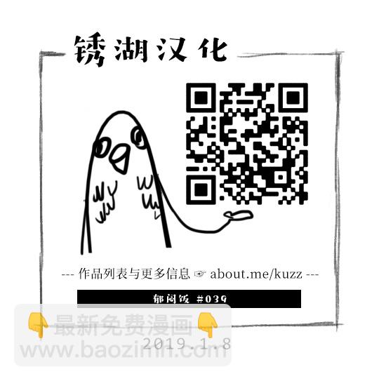 39话4