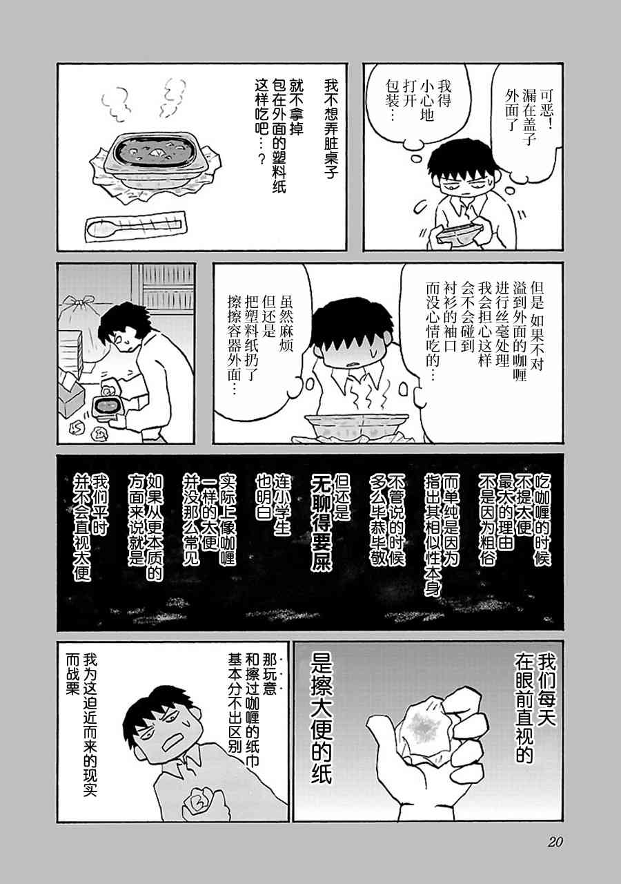 42话1