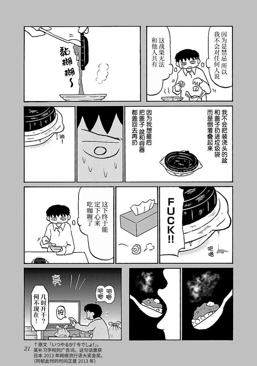 42话2