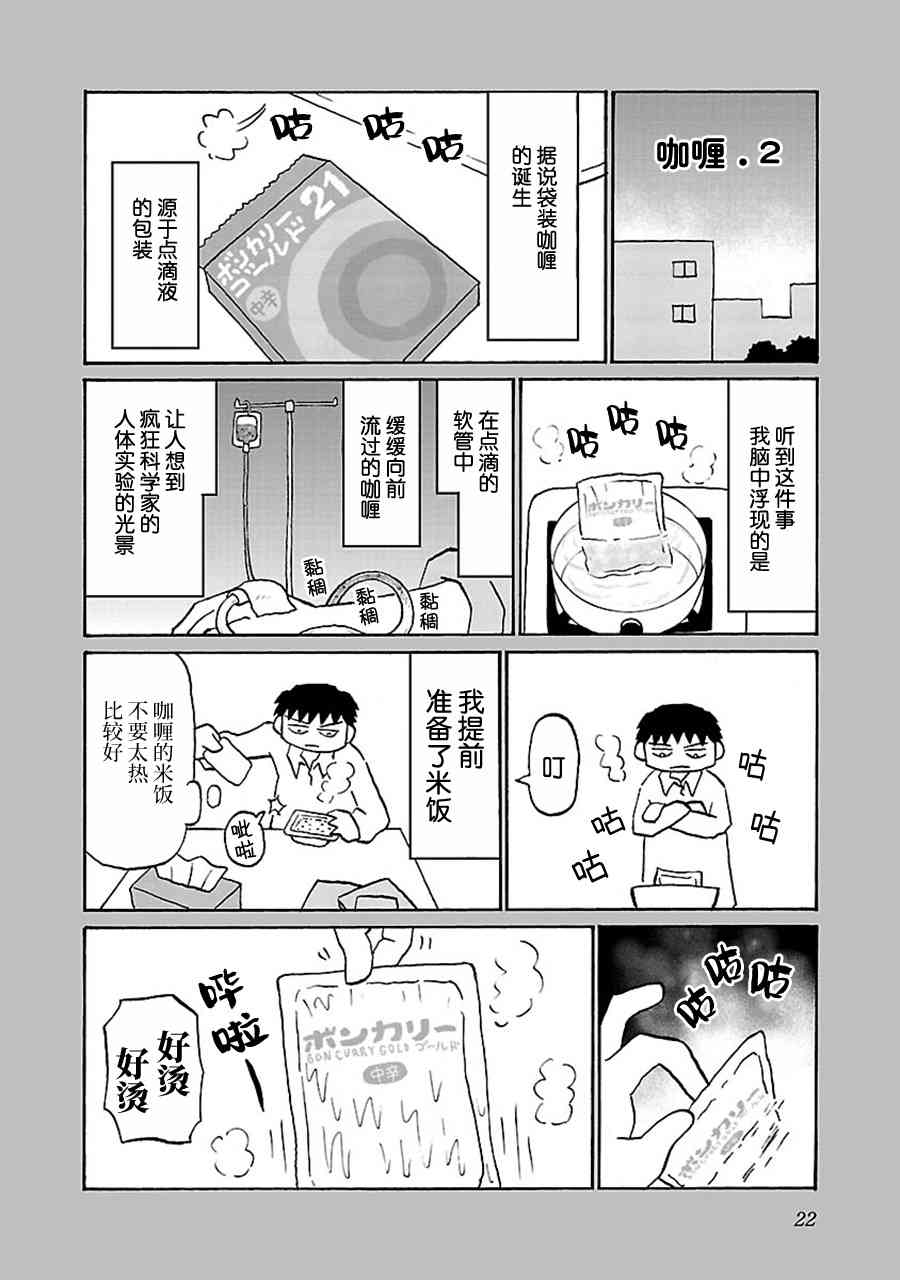 42话3