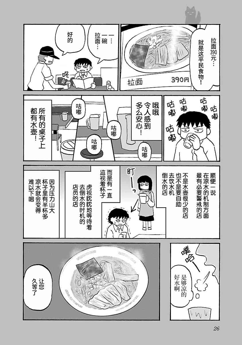 43话1