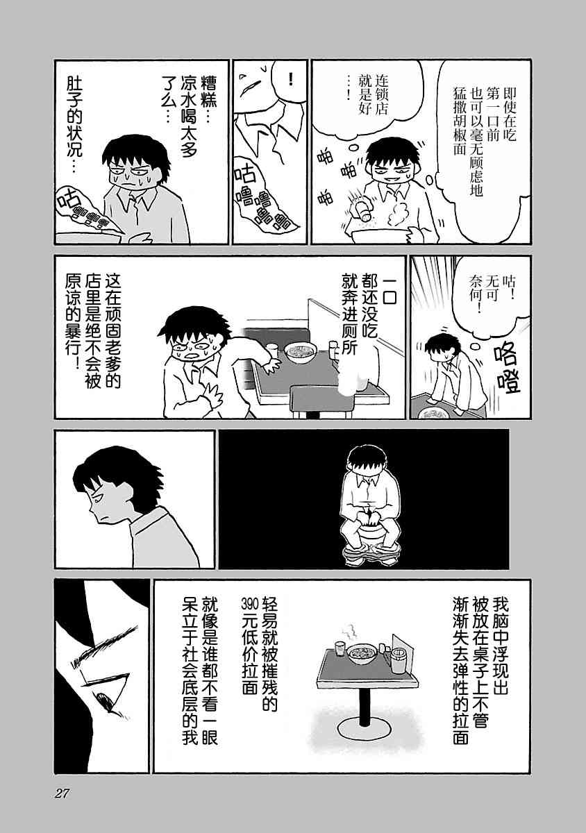 43话2