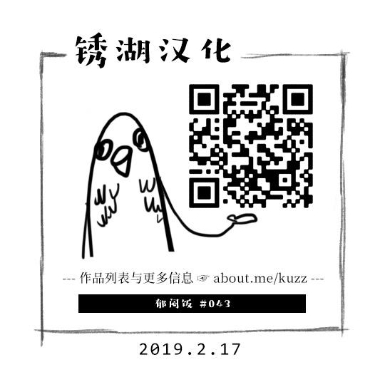 43话4