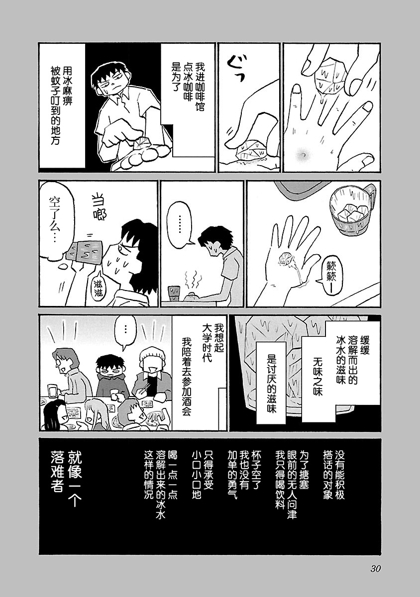 44话1