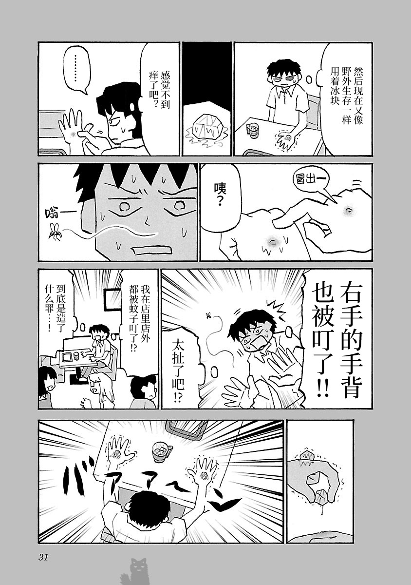 44话2