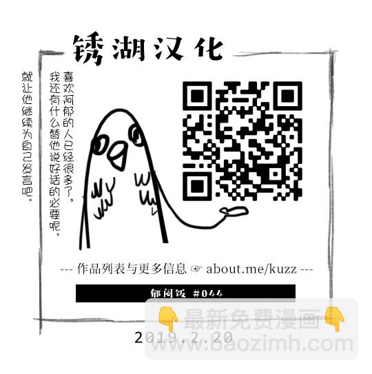 44话4