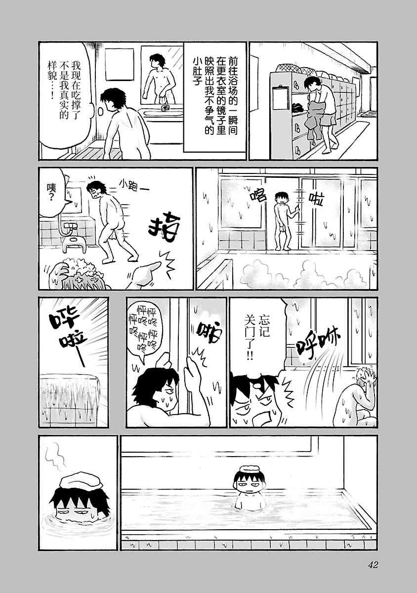 47话1