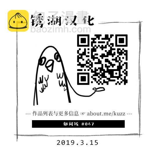 47话4