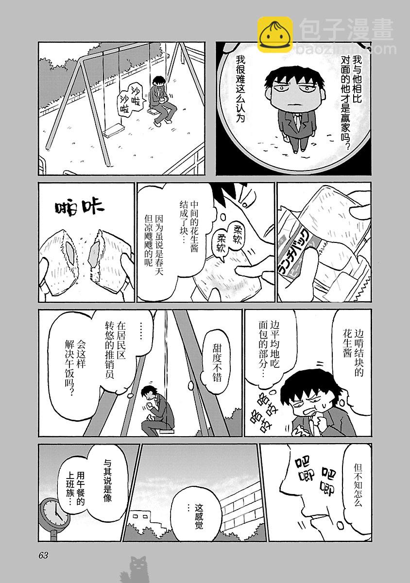 52话2