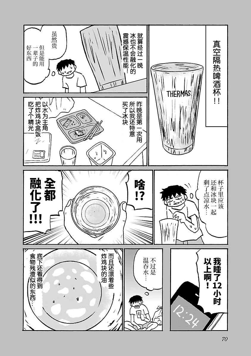 54话1