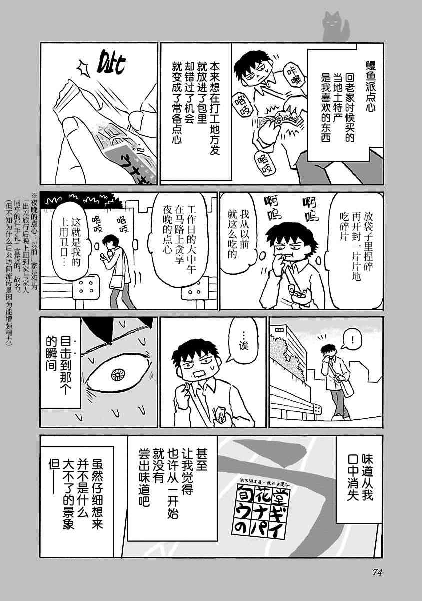 55话1