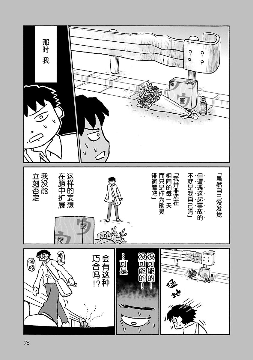 55话2