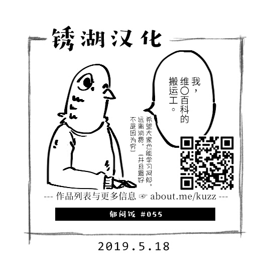 55话4