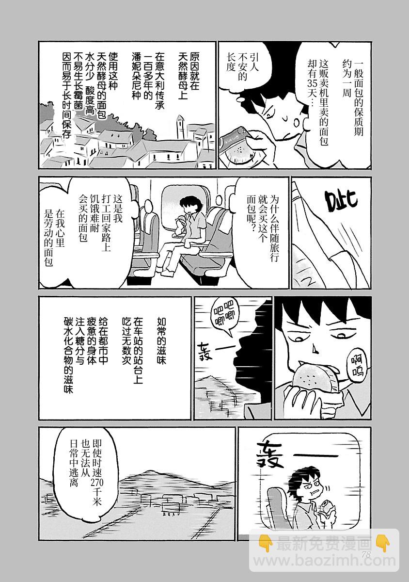 56话1