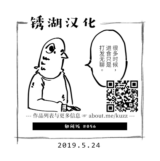 56话4