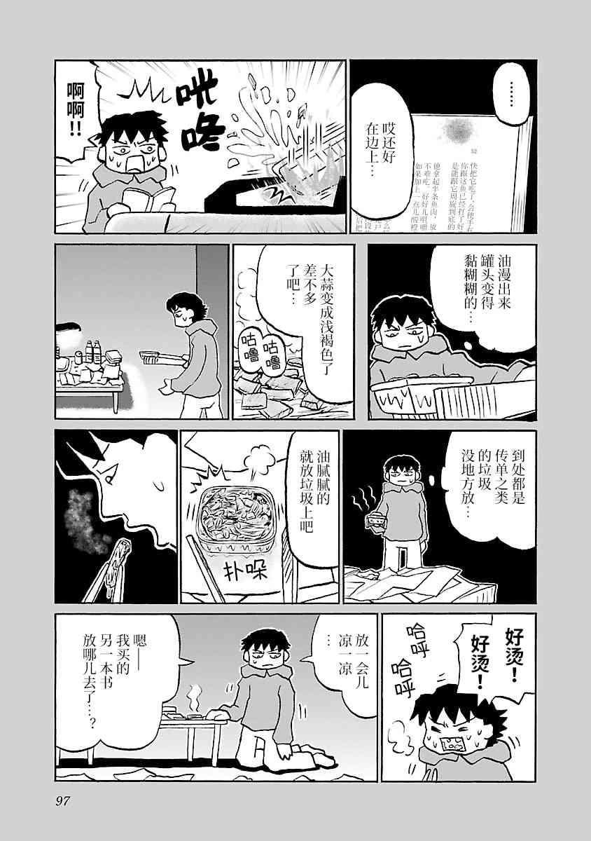 60话2