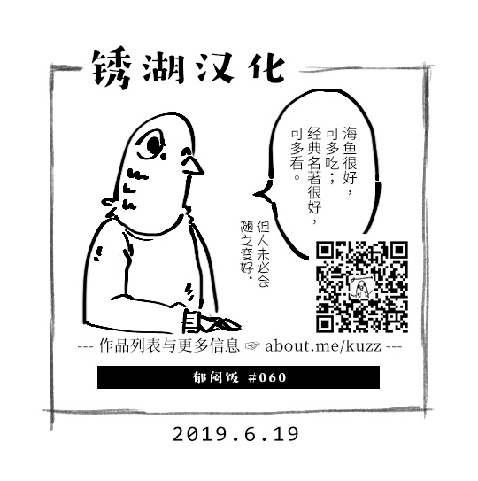 60话4