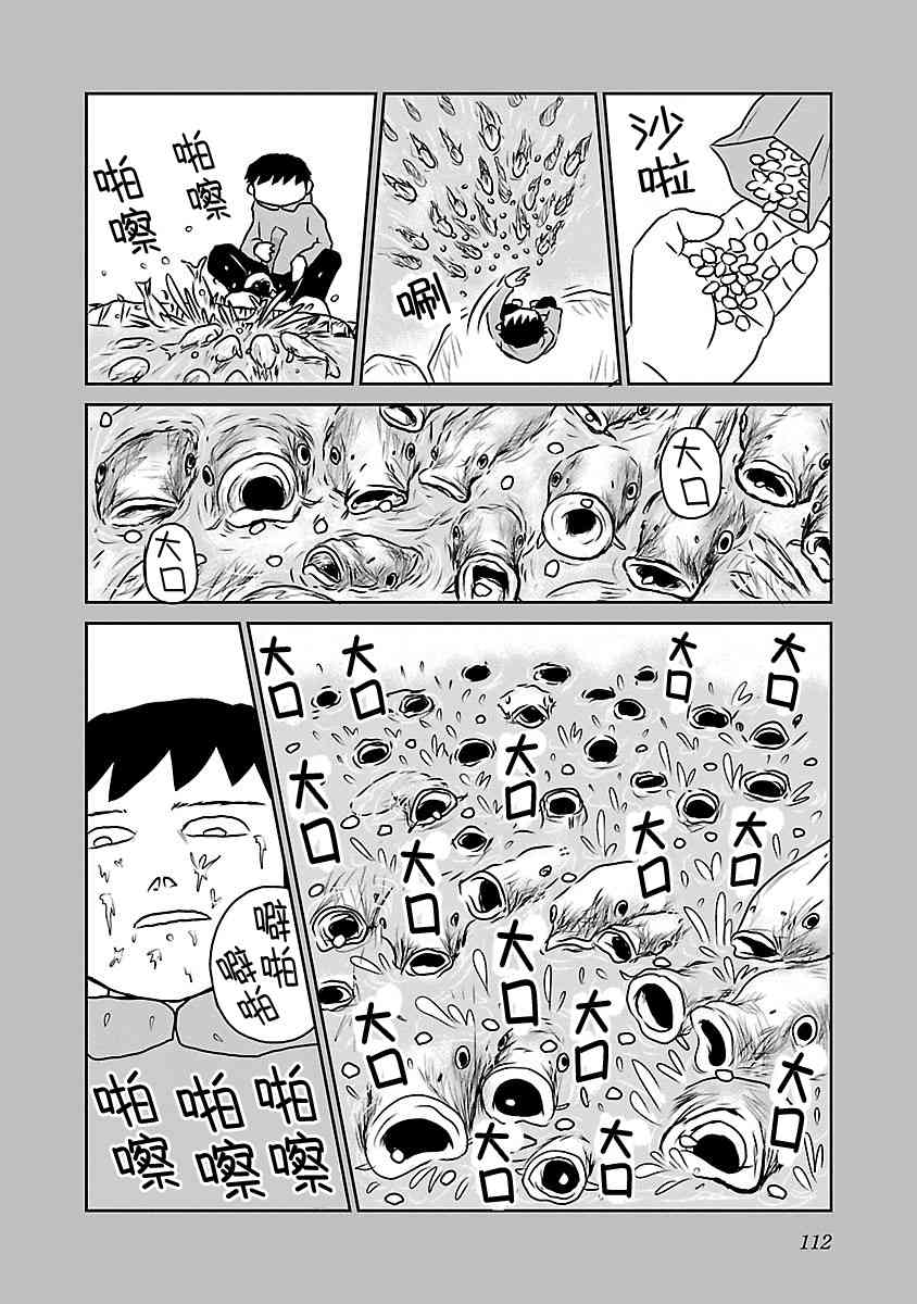 64话1