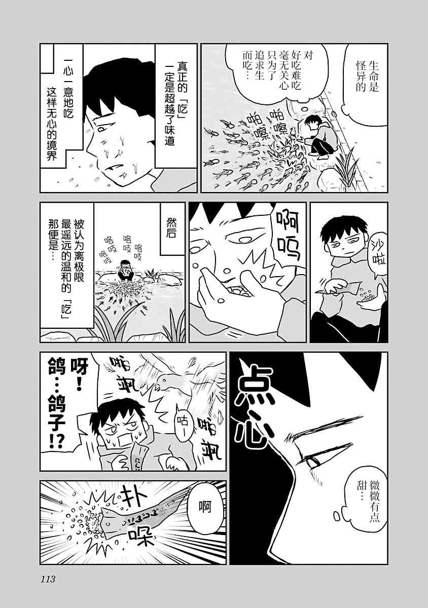 64话2