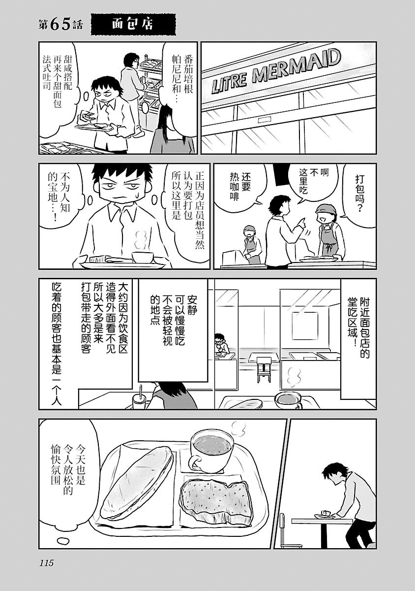 65话0