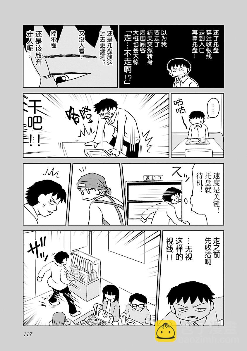 65话2