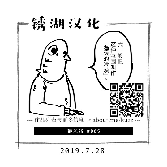 65话4