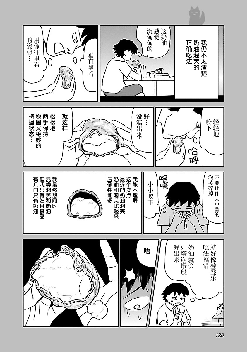 66话1