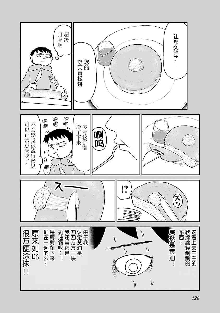 68话1