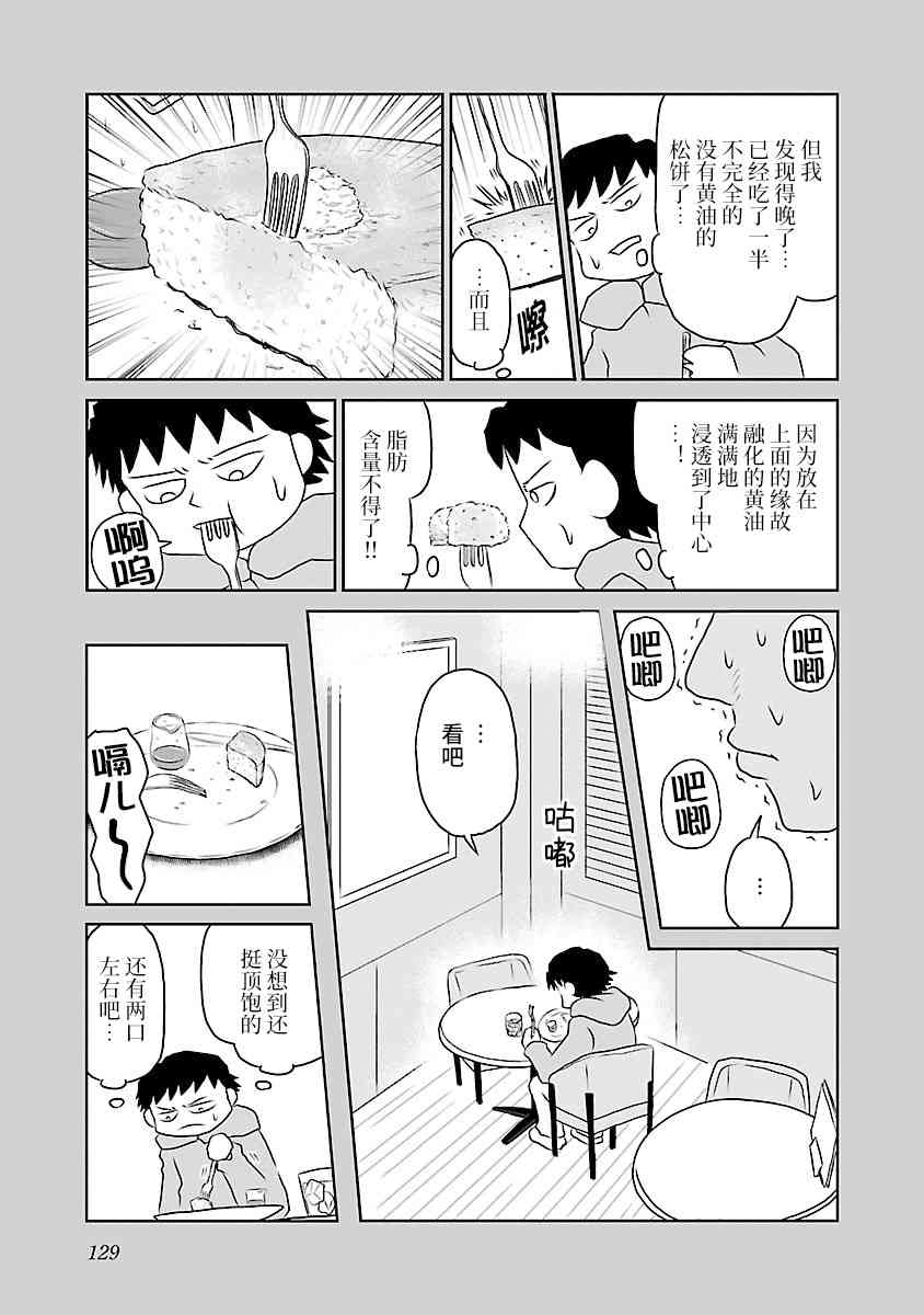 68话2