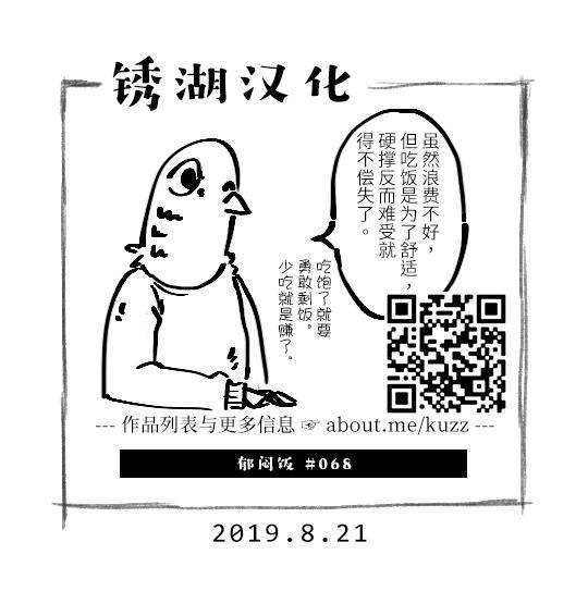 68话6