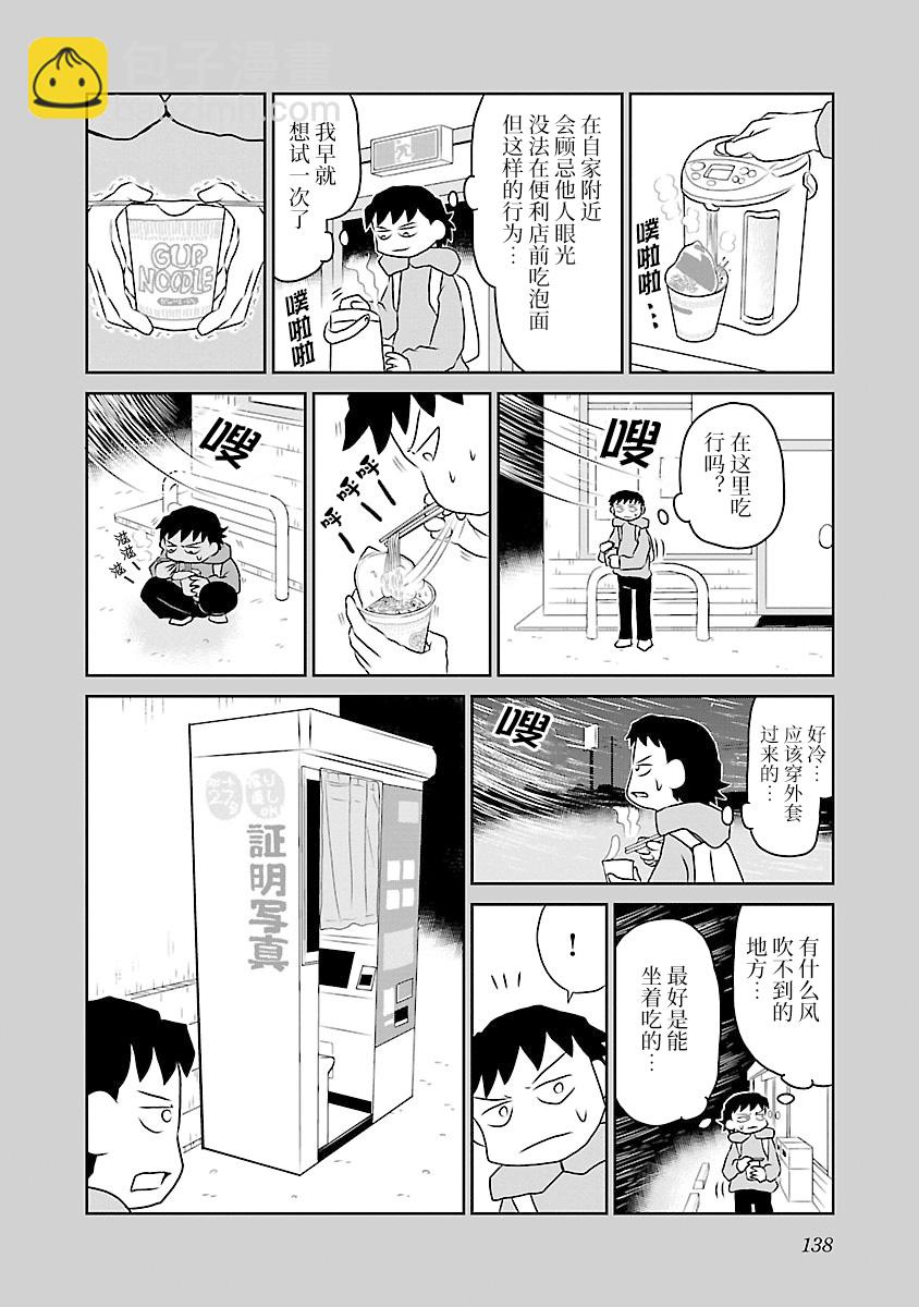 70话1