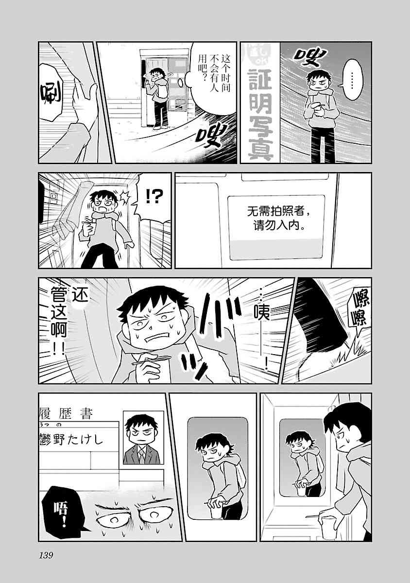 70话2