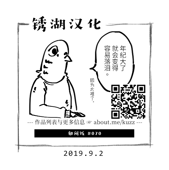 70话4