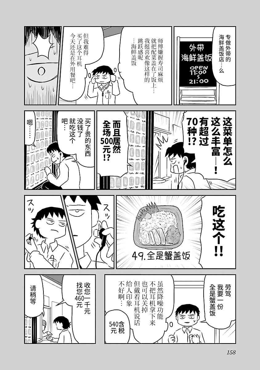 75话1