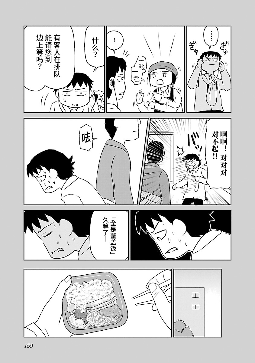 75话2