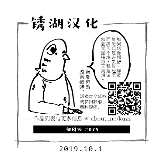 75话4