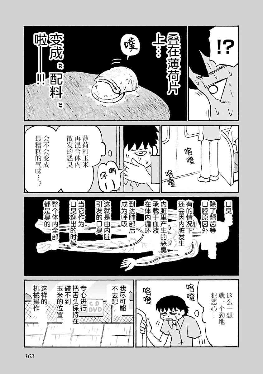 76话2