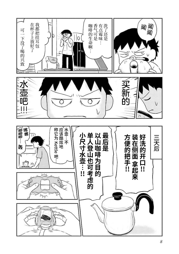 78话1