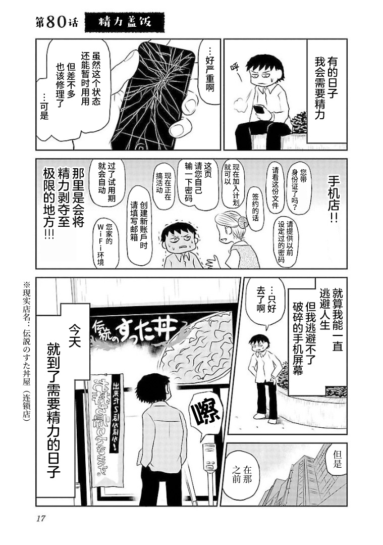 80话0