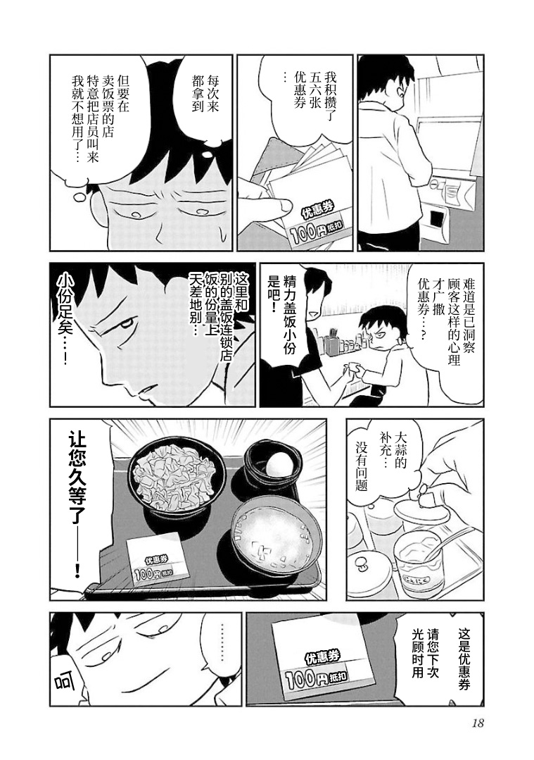 80话1