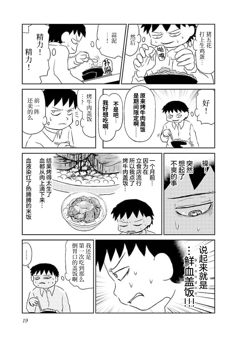 80话2